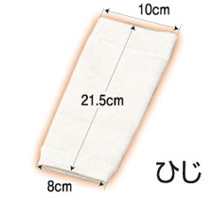 ダイヤ工業 bonbone シームレスソフティー