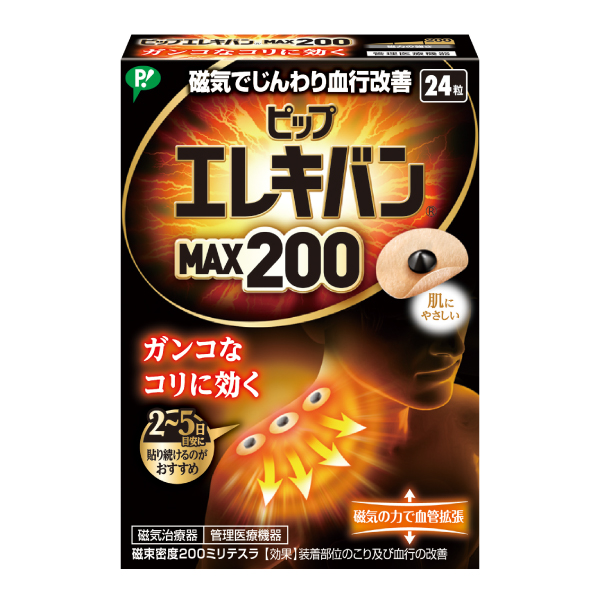 ピップエレキバン (R) MAX200