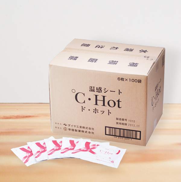 ダイヤ工業 ℃・Hot ド・ホット