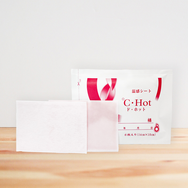 ダイヤ工業 ℃・Hot ド・ホット