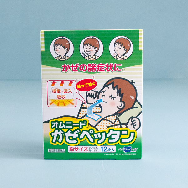 オムニードかぜペッタン