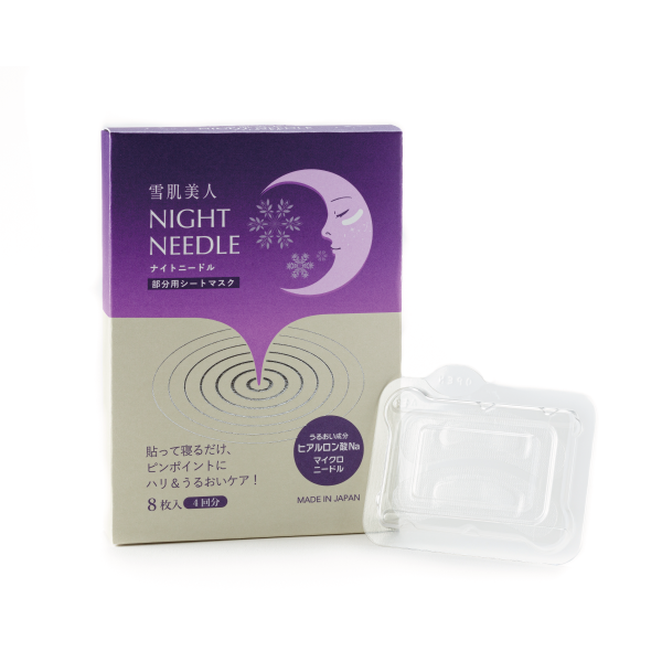 雪肌美人 ナイトニードル
