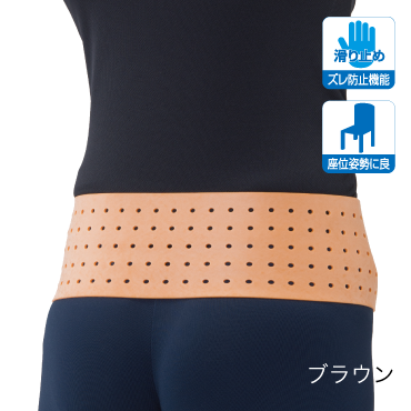 ダイヤ工業 bonbone 骨盤ヘルパー