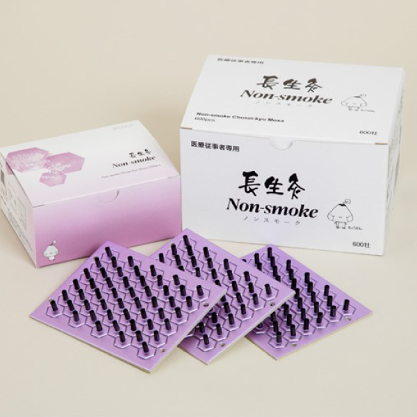 山正 長生灸 Non-smoke ノンスモーク