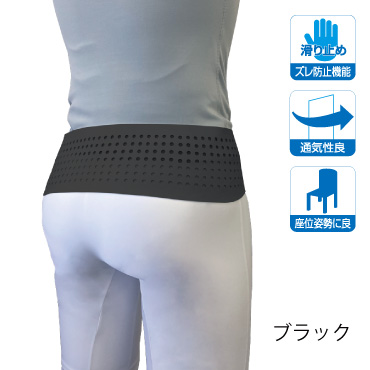 ダイヤ工業 bonbone ダイヤソフト骨盤バンド