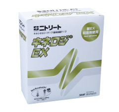 キネロジ (R) EX