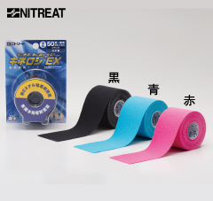 キネロジ (R) EXカラー (ブリスターパック)