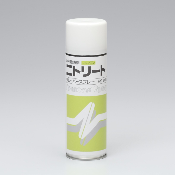 ニトリート (R) リムーバースプレー