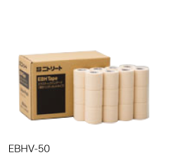 ニトリートEBHテープ バリュータイプ