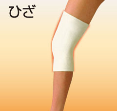 フットケアサポーター