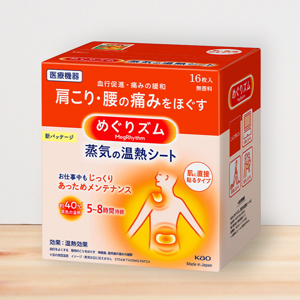 花王 蒸気の温熱シート