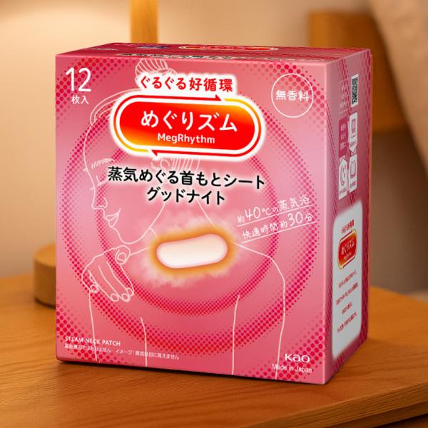 花王 めぐりズム 蒸気でグッドナイト