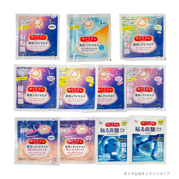 花王 めぐりズム バラエティーパック