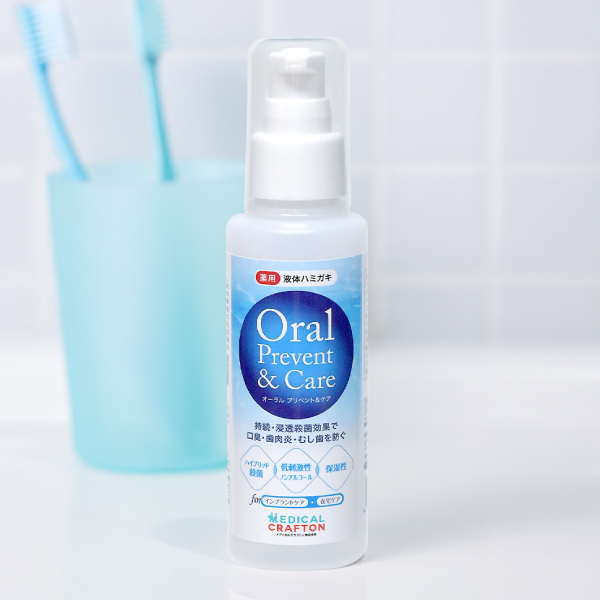 メディカルクラフトン オーラル プリベント＆ケア 液体ハミガキ