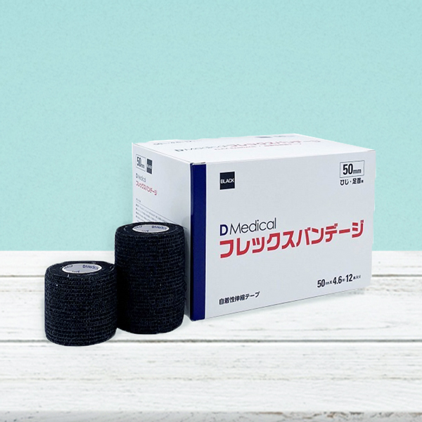 D Medical フレックスバンデージ
