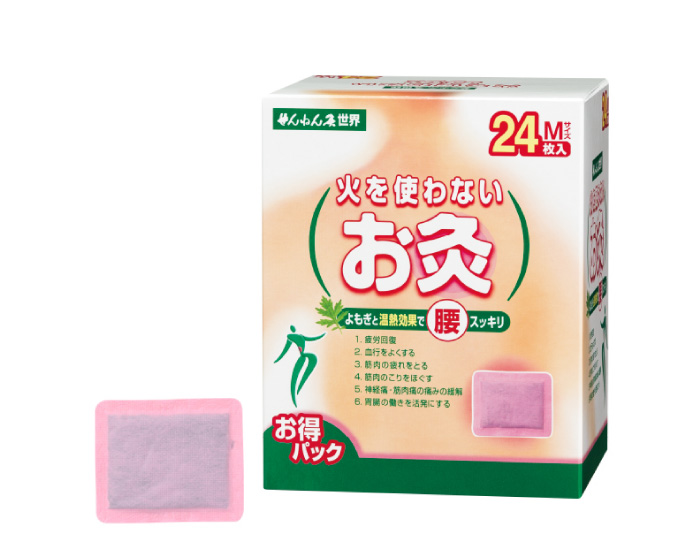 火を使わないお灸 世界