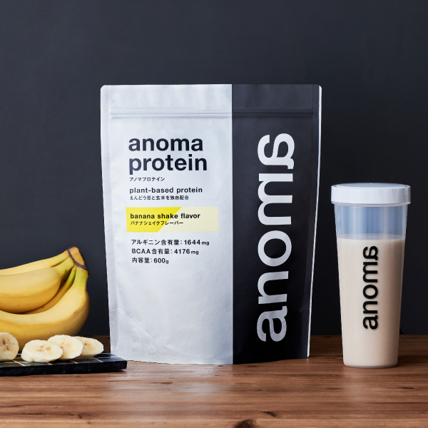 anomaプロテイン 600g 【軽減税率】