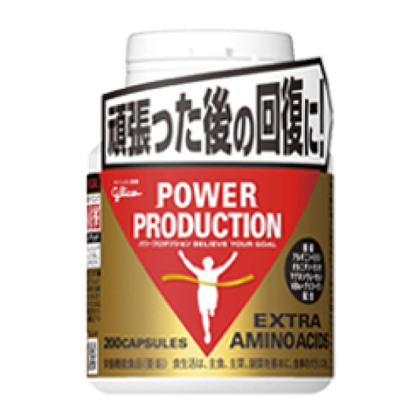 グリコ エキストラ アミノアシッド 【軽減税率】