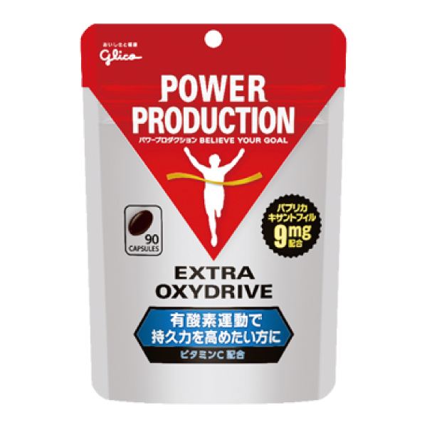 グリコ エキストラ オキシドライブ 【軽減税率】