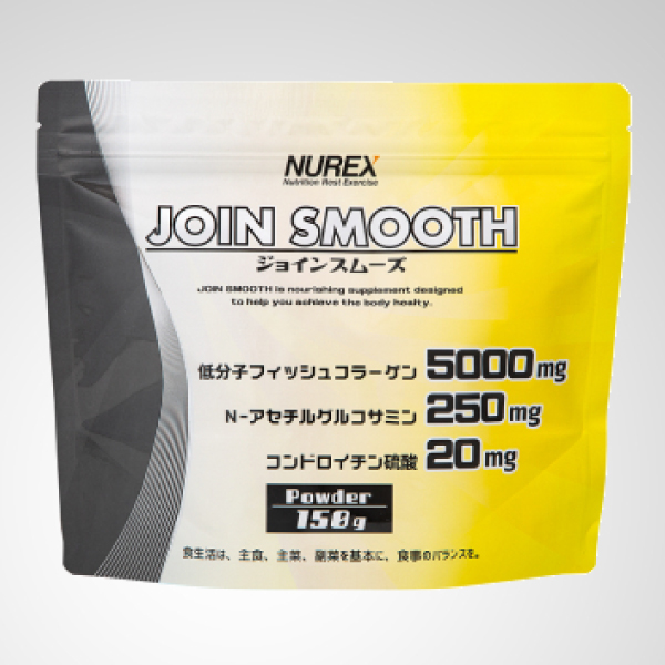 ニューレックス ジョインスムーズ 【軽減税率】