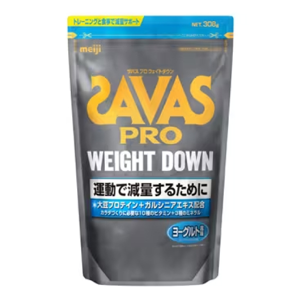 SAVAS ザバスプロ ウェイトダウン 【軽減税率】