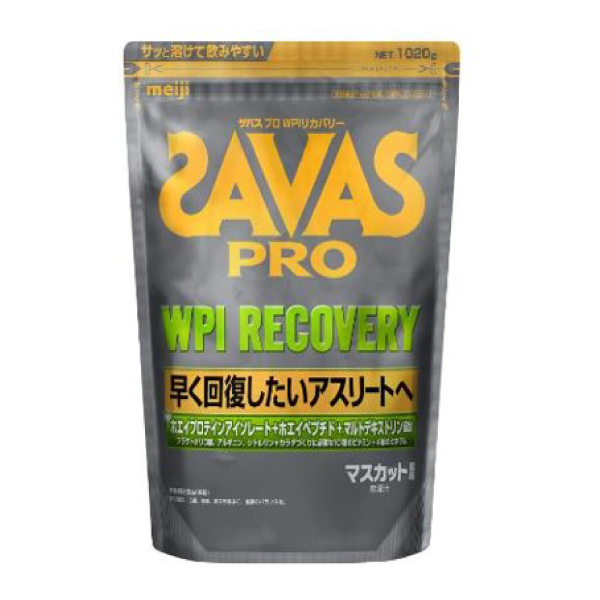 SAVAS ザバスプロ WPIリカバリー 【軽減税率】