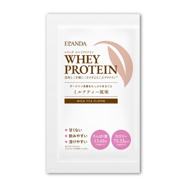 エランダ ホエイプロテイン