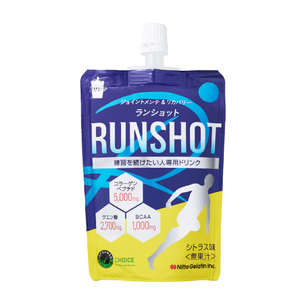 ランショット【軽減税率】