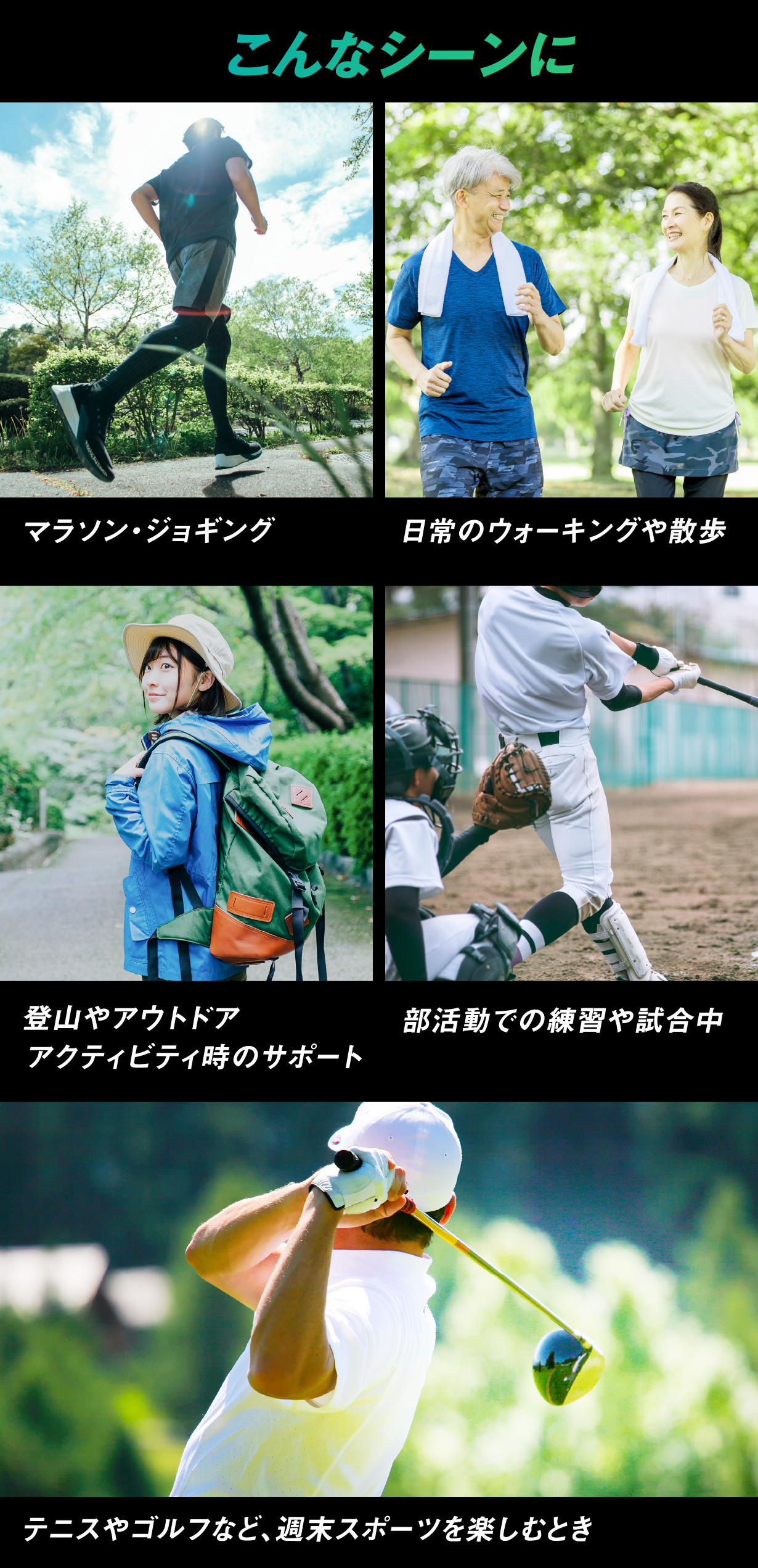 こんな方におすすめ