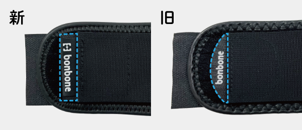 面ファスナー先端比較