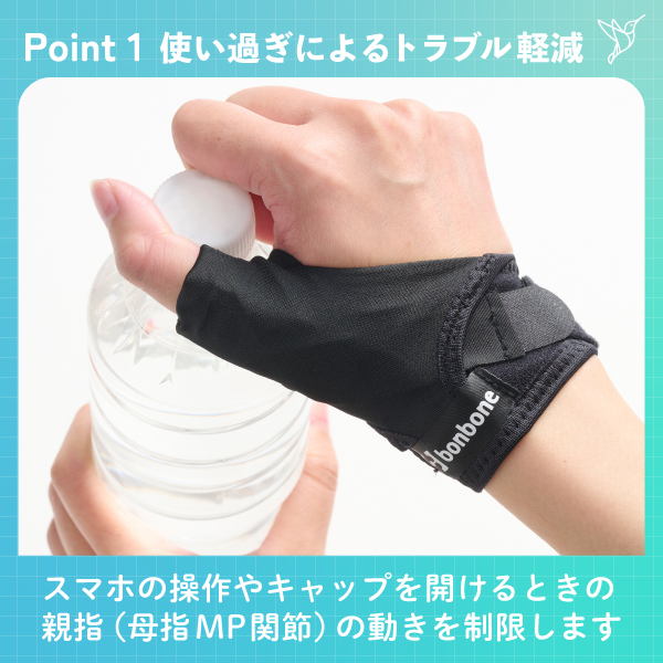 使い過ぎによるトラブルに