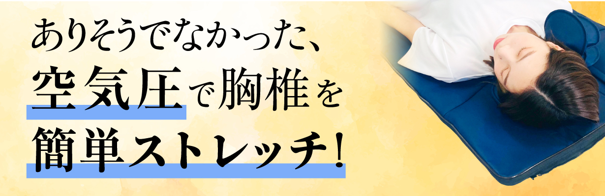 ありそうでなかった