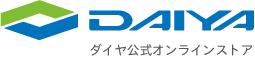 【個人のお客さま向け】ダイヤ公式オンラインストア
